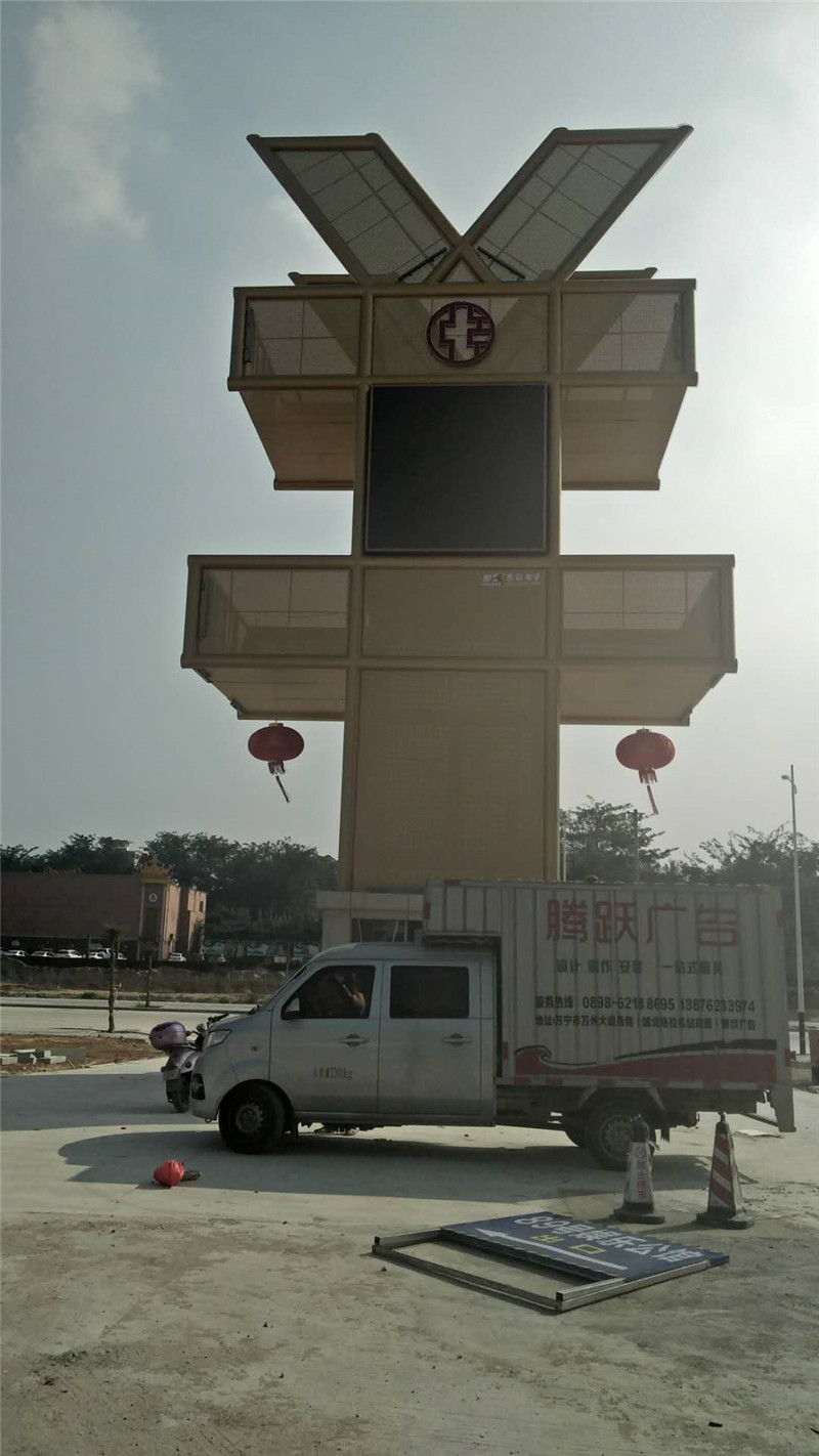 海南項(xiàng)目