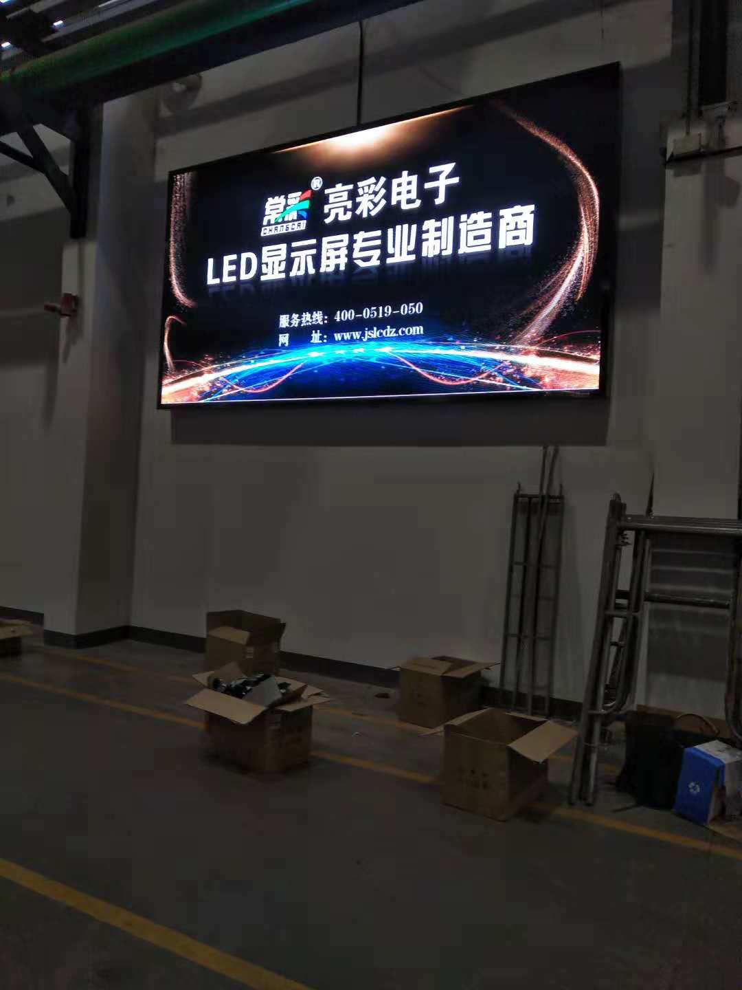 江蘇亮彩為常州勝威點亮精彩！