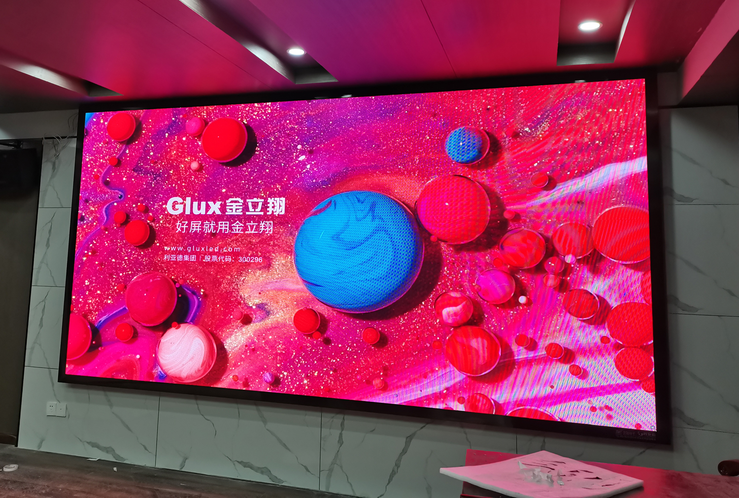 無錫某社區金立翔GXY2.0