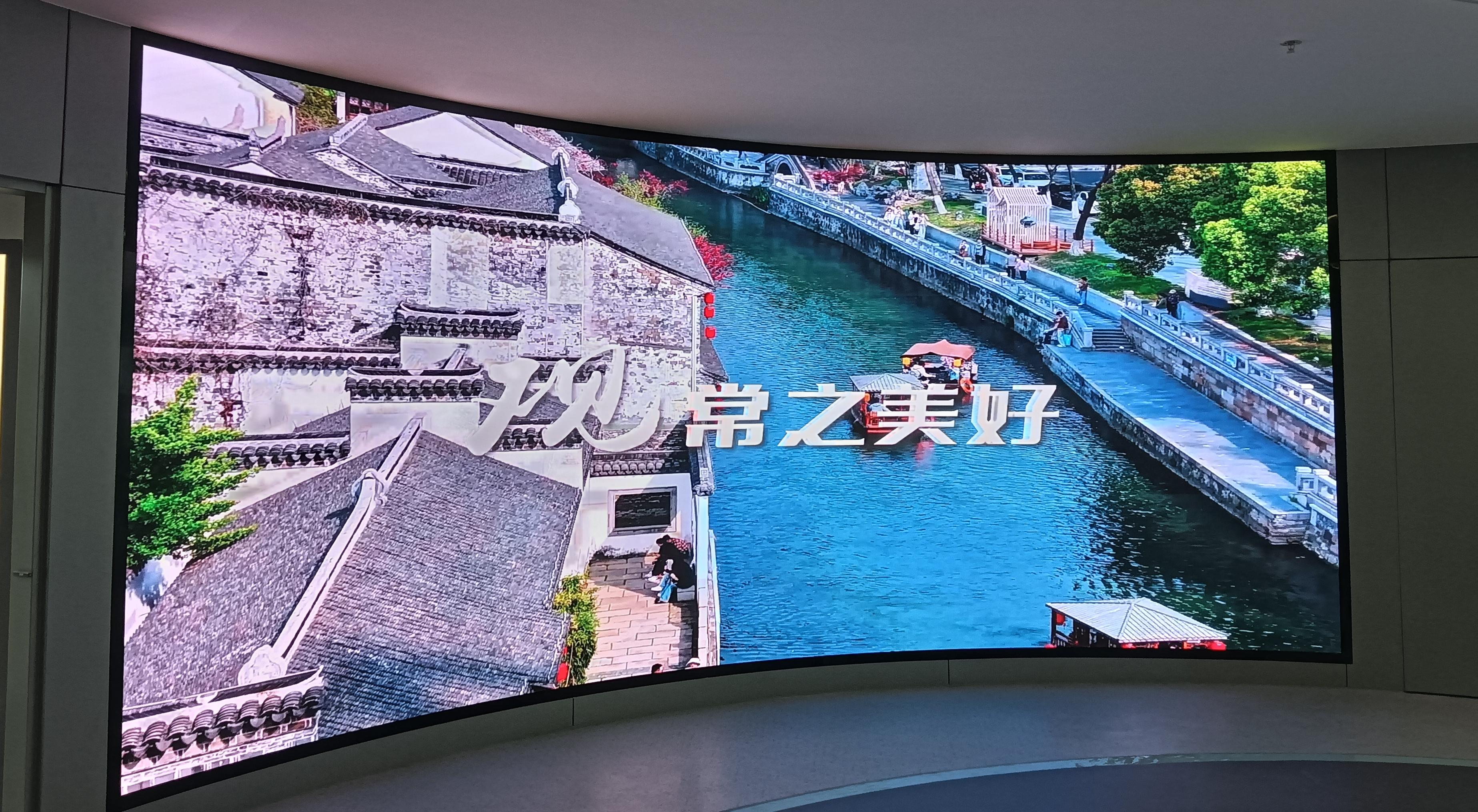 常州廣電傳媒中心軟膜屏P1.53